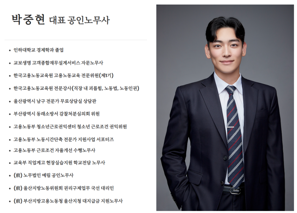 대영컨설팅 이미지