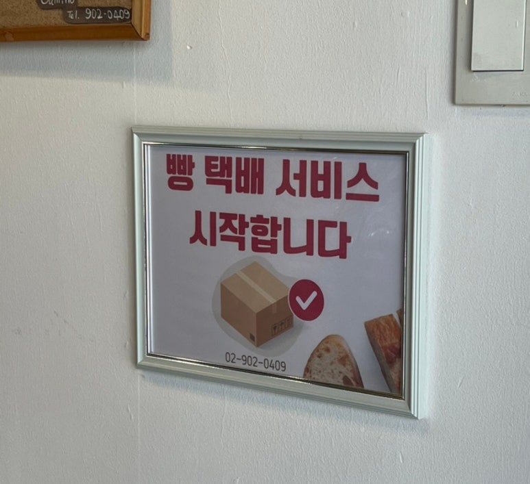 건강한 빵 이미지