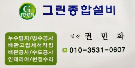 닭한마리국밥 이미지