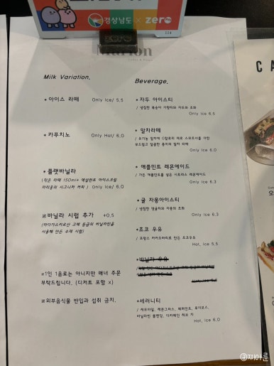 목금토스트까페 이미지