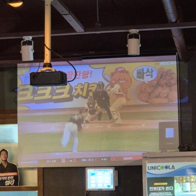전봇대전집 이미지