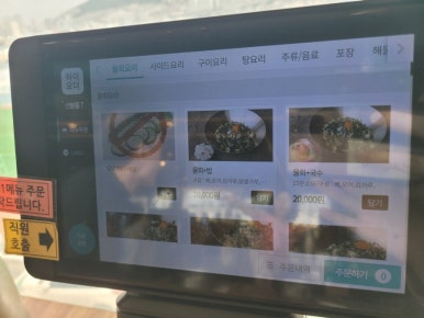 명품물회송도점 이미지