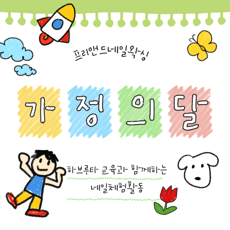 바탕네일＆왁싱 이미지