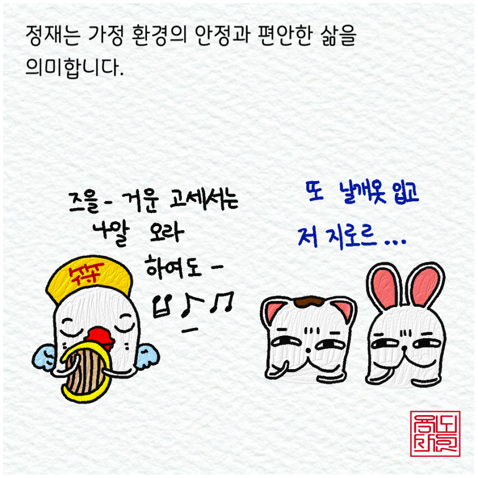 사차원환경 이미지