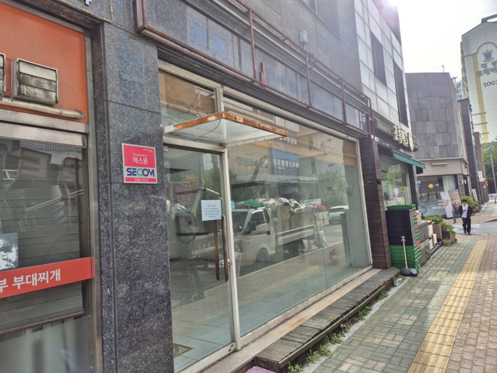 창은세탁소 이미지