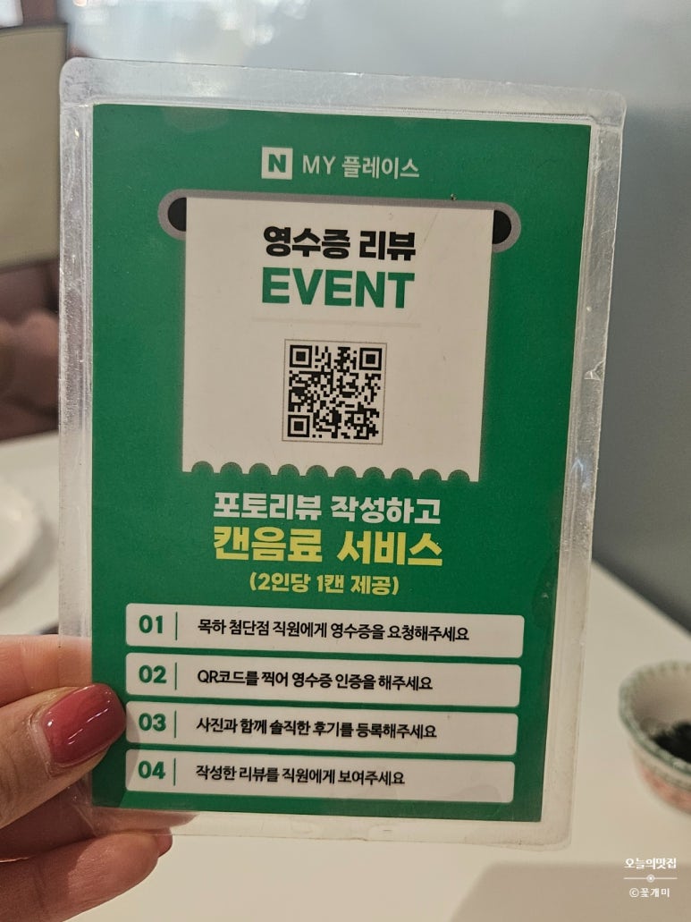 목하시스템 이미지