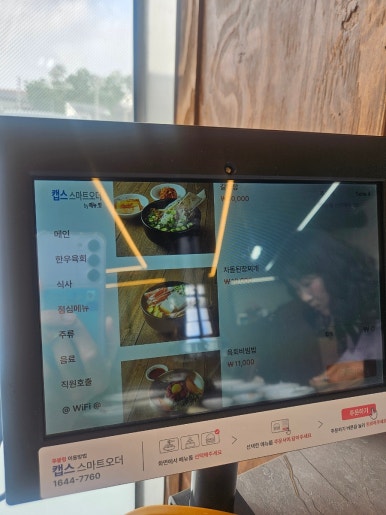 우가든참숯소갈비전문점 이미지