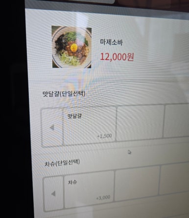 일미당 이미지