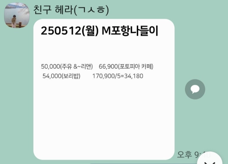 흥해기획 이미지