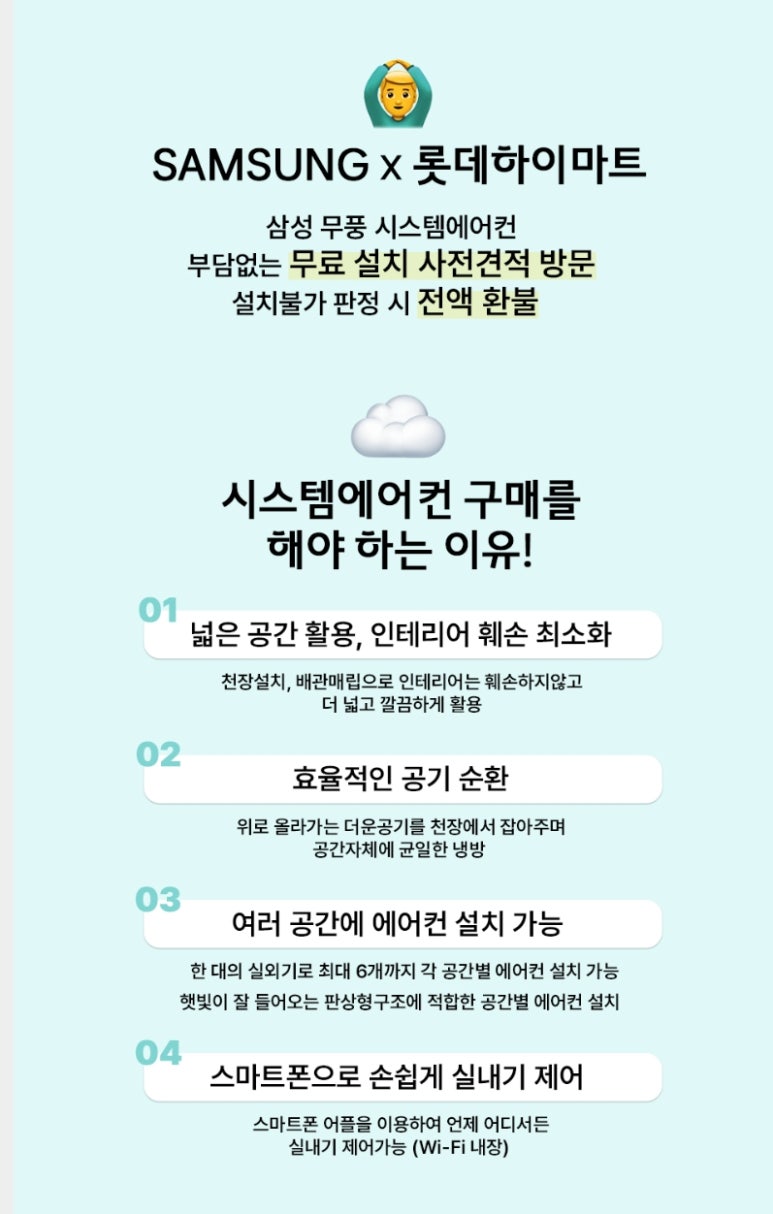 대덕시스템 이미지