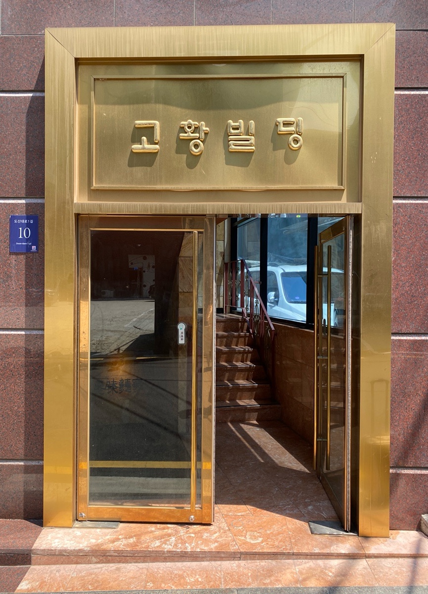 신이뷰티 이미지