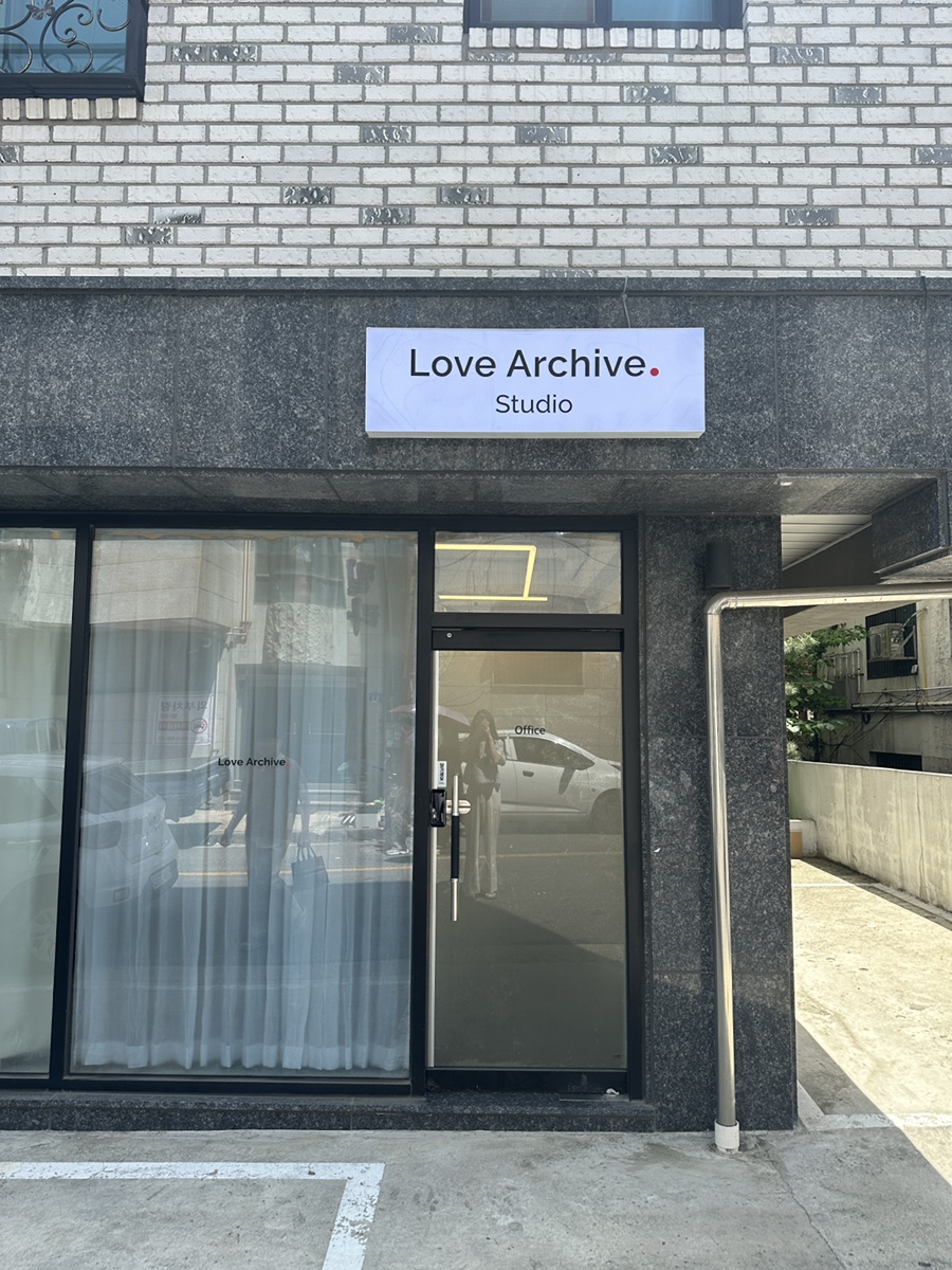 럽카이브스튜디오 이미지