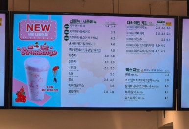 빽다방 빵연구소 인천동춘점 이미지