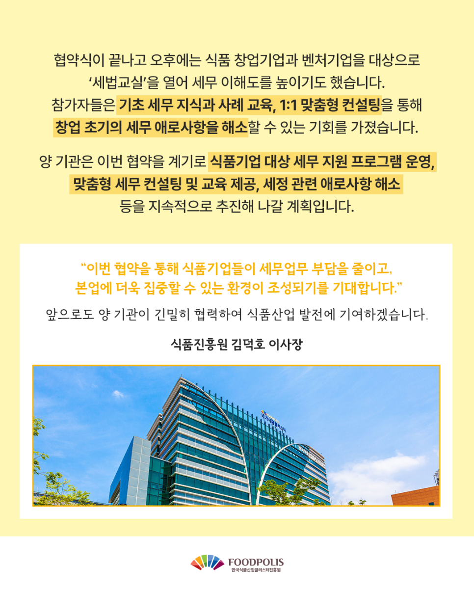세정기업경영컨설팅 이미지
