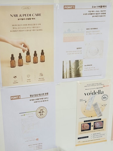 네일은빛나게 이미지