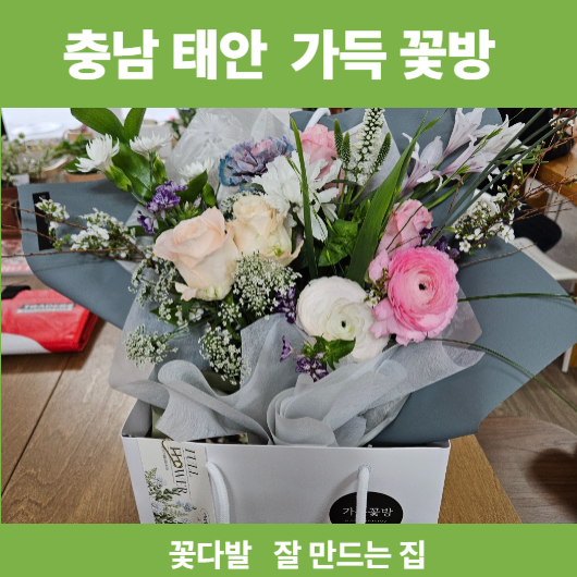 공간꽃방 이미지