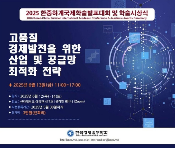 한중교육원 이미지