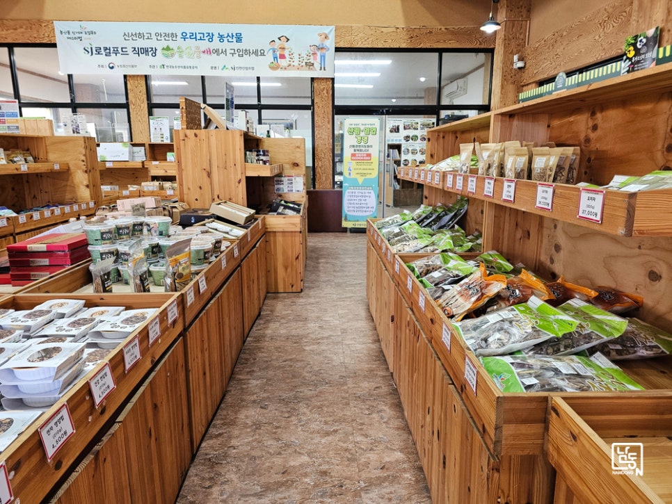 SJ푸드 이미지