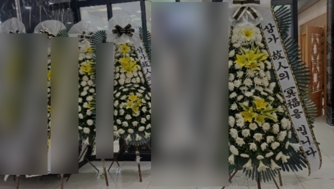 봉황장례문화원 이미지
