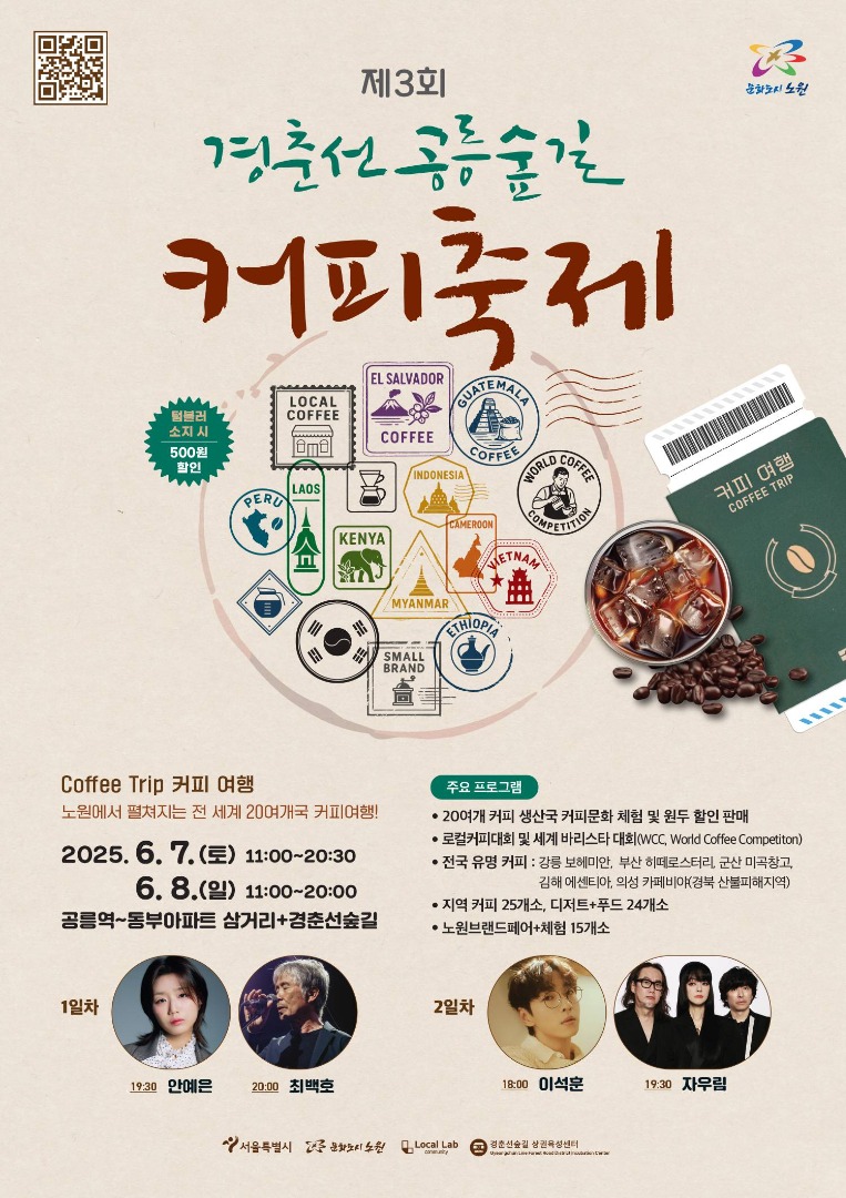 진커피숲 이미지