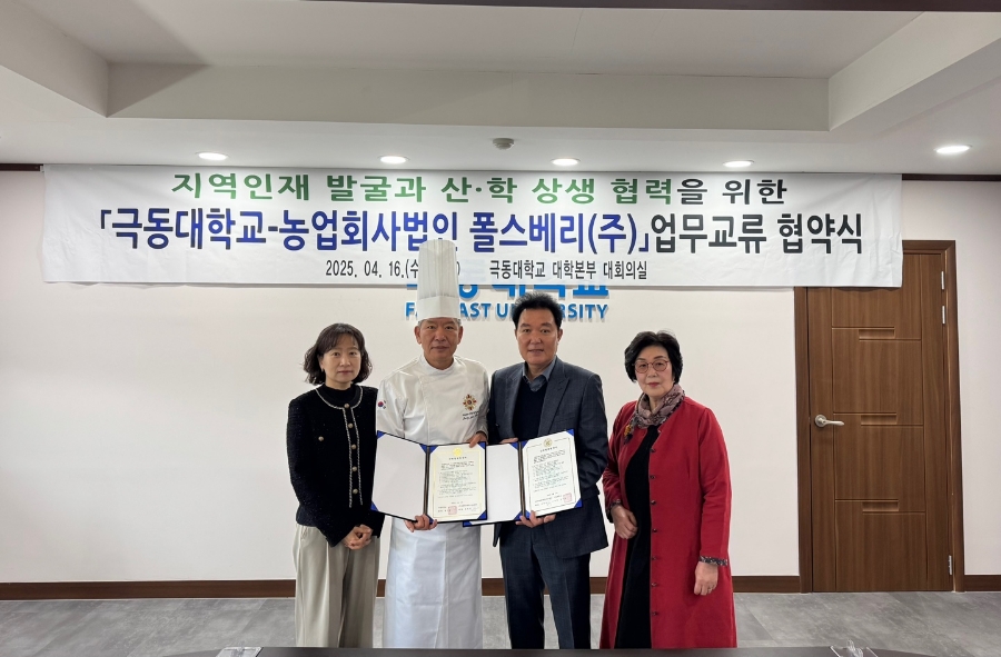 극동식품 이미지