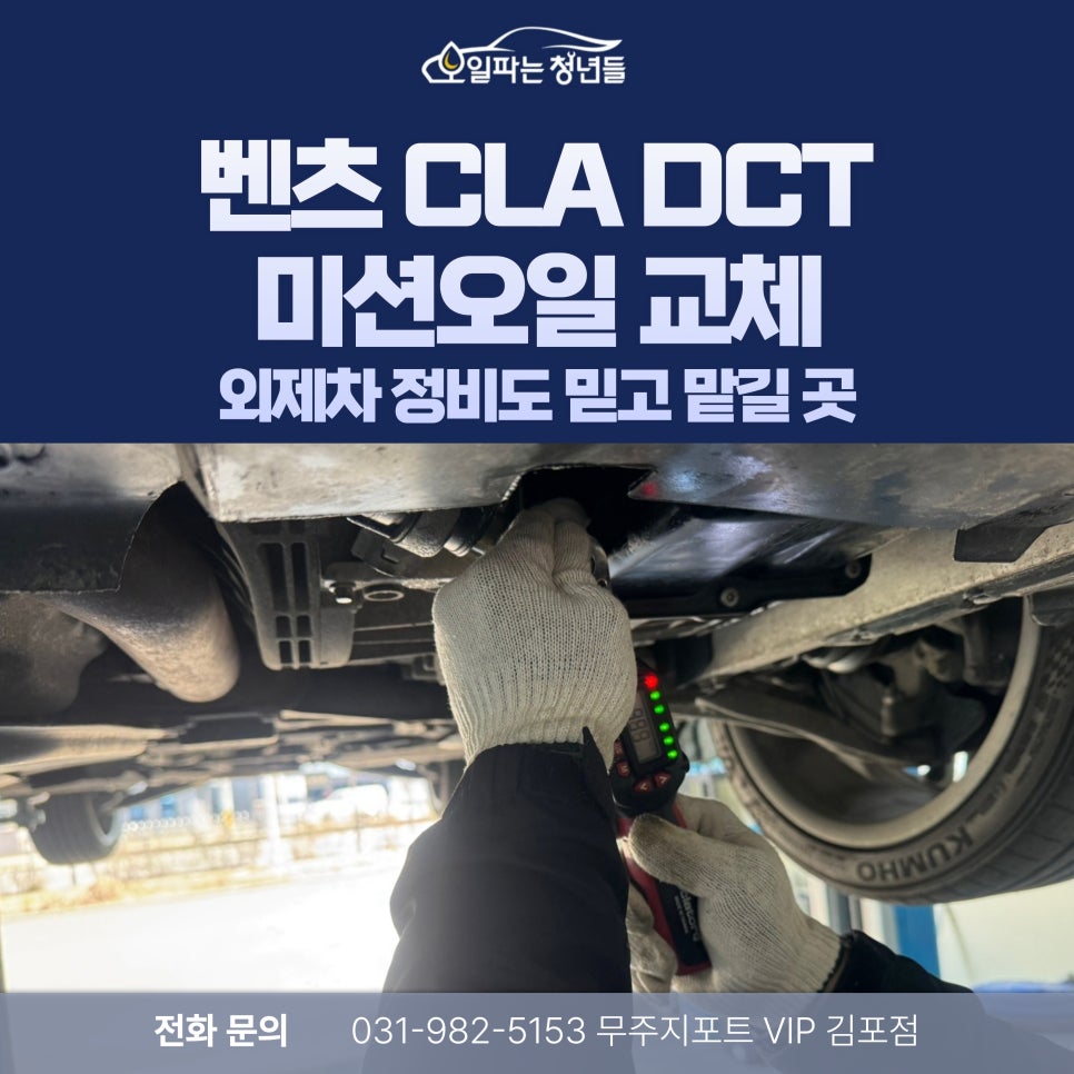 오일파는청년들 이미지