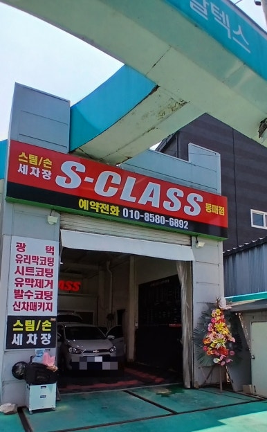 삽다리주유소 이미지