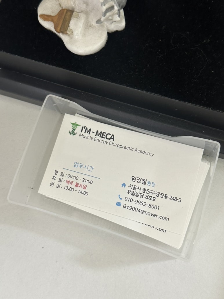 아이엠메카 이미지