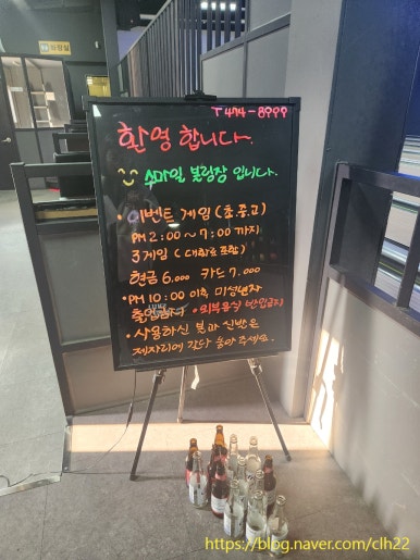 스마일락볼링장 이미지