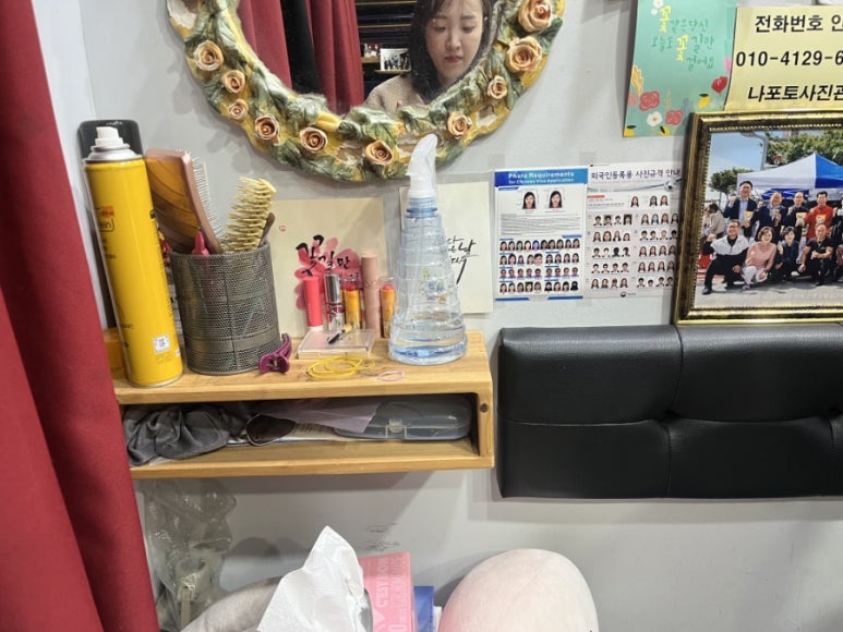 나포토 이미지