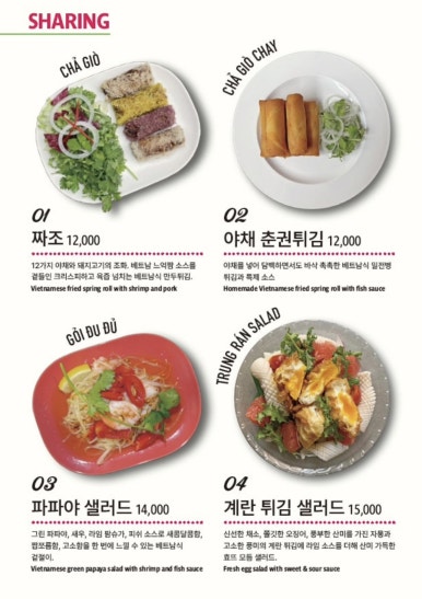 효뜨 이미지
