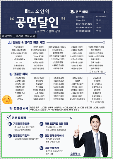 식품안전교육컨설팅 이미지