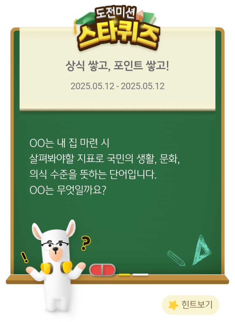 케이비테크 이미지