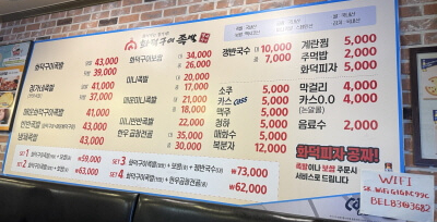 정가네화덕구이족발 이미지