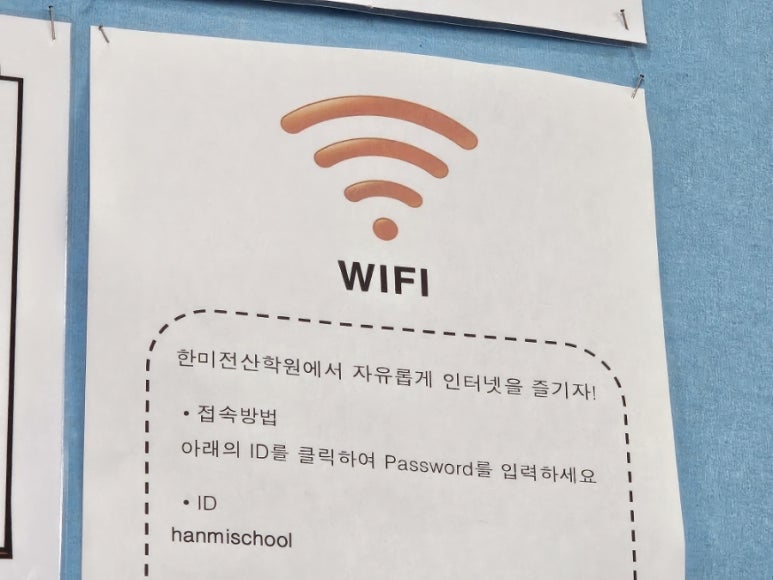 한미전산 이미지