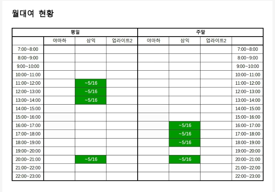 이화더피아노 이미지