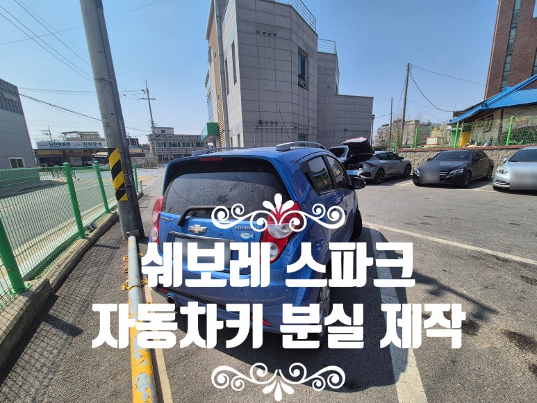 팽성농업협동조합 하나로마트 이미지