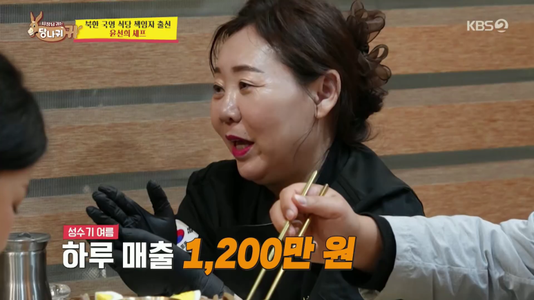 윤셰프 이미지