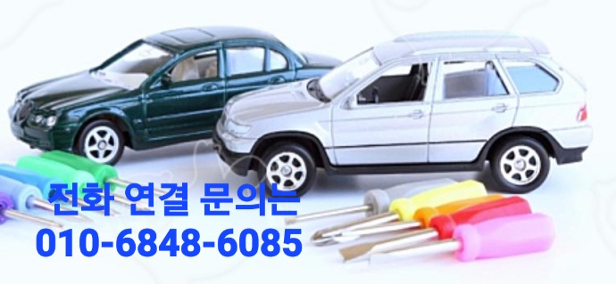 청주에바크리닝 이미지