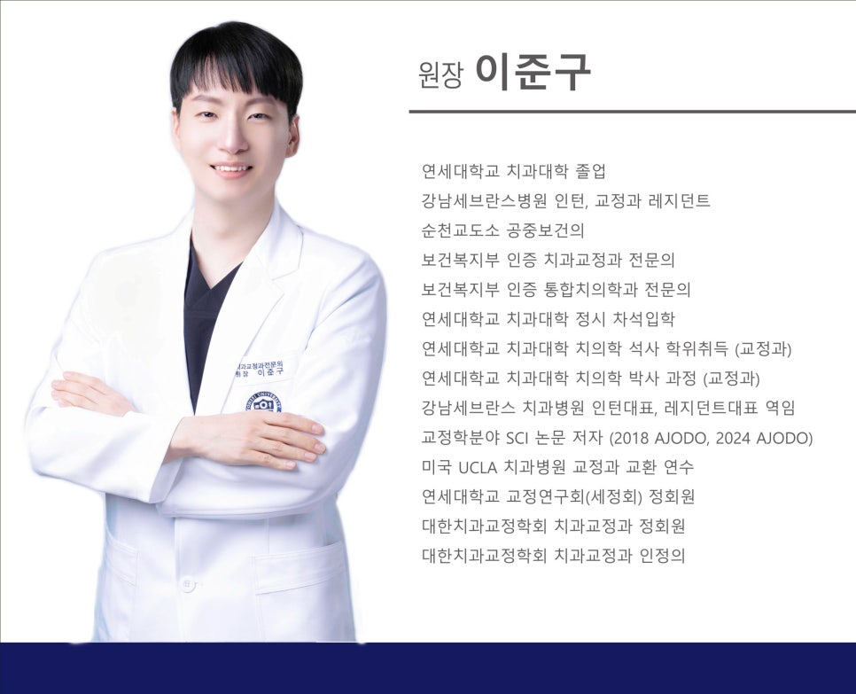 더다나을치과의원 이미지