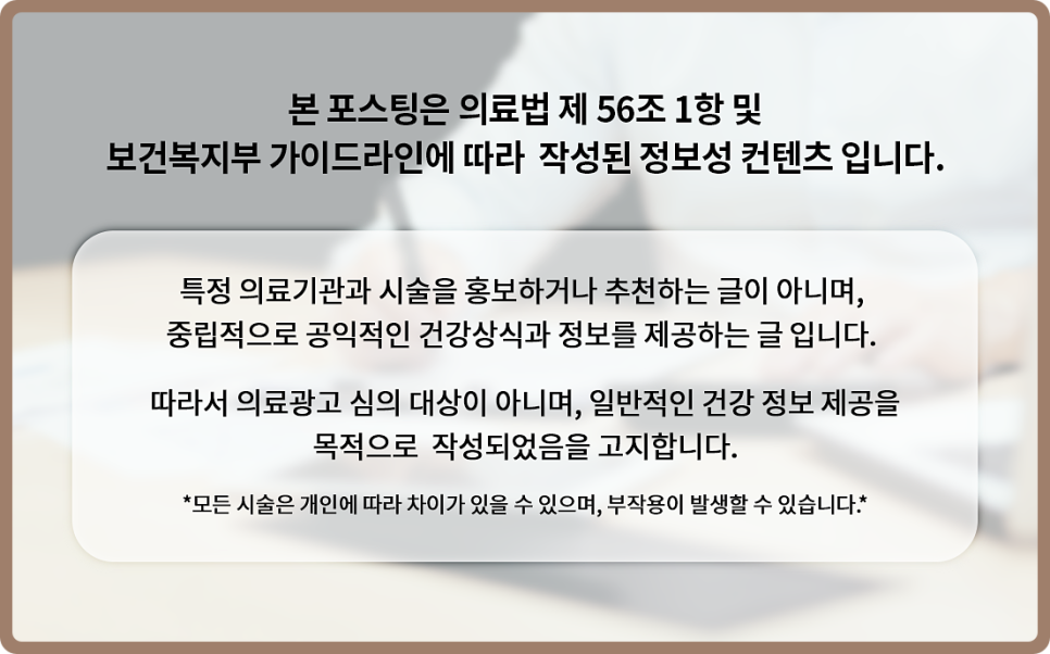 노블케어요양병원 이미지