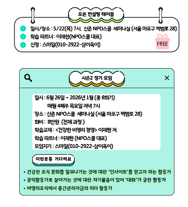 심스컨설팅 이미지
