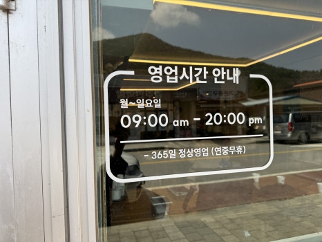 오복한식뷔페 이미지