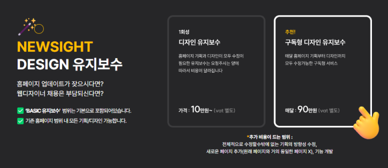 브렌드뉴사이트 이미지