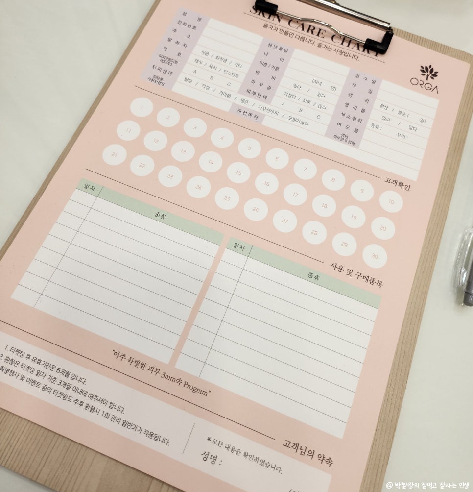 올가드림뷰티 삼가점 이미지