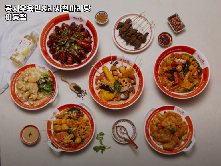라사천 이미지