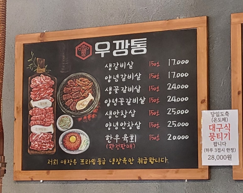 우깡통 이미지