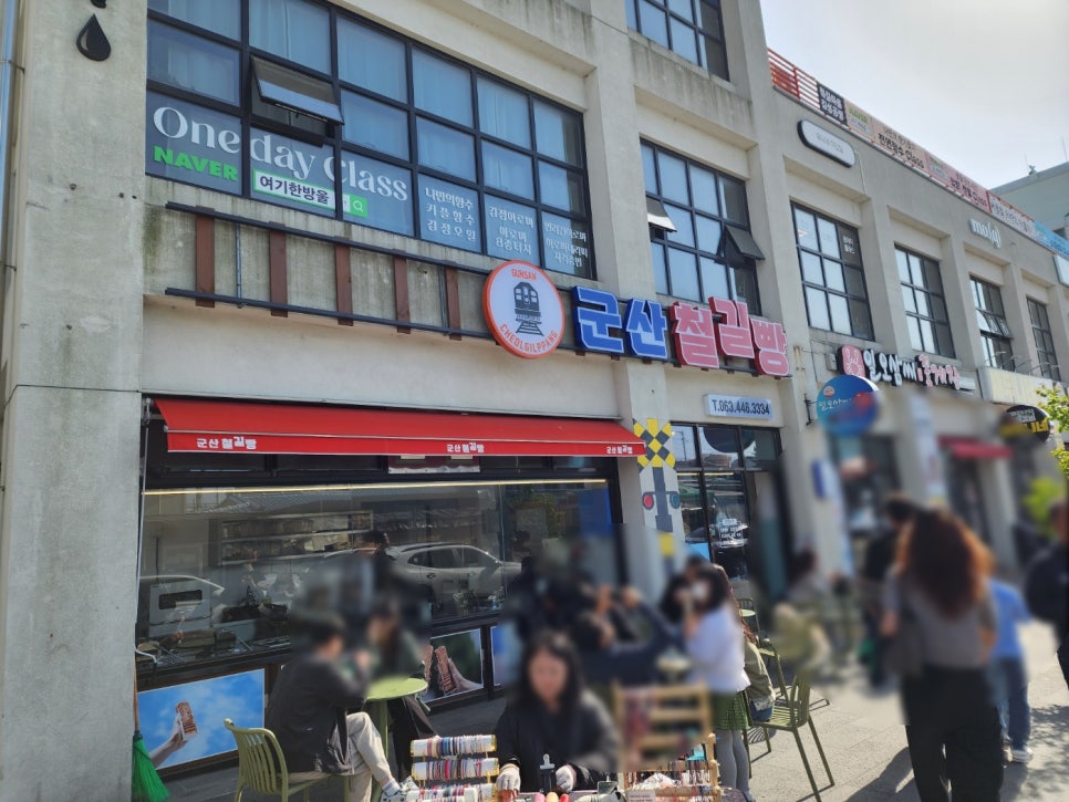 군산철길빵 이미지