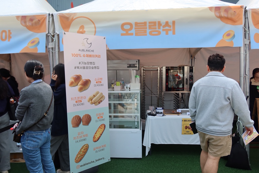 티쉐의 집 이미지
