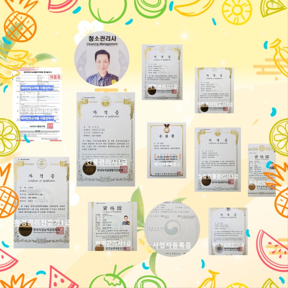 다청소 이미지
